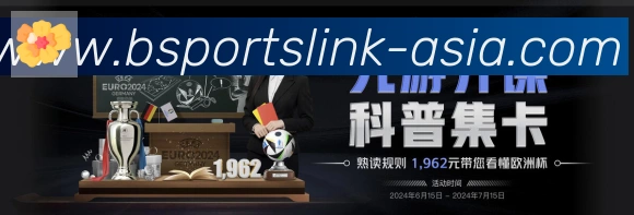 必一体育官网APP 体育赛事宣传图